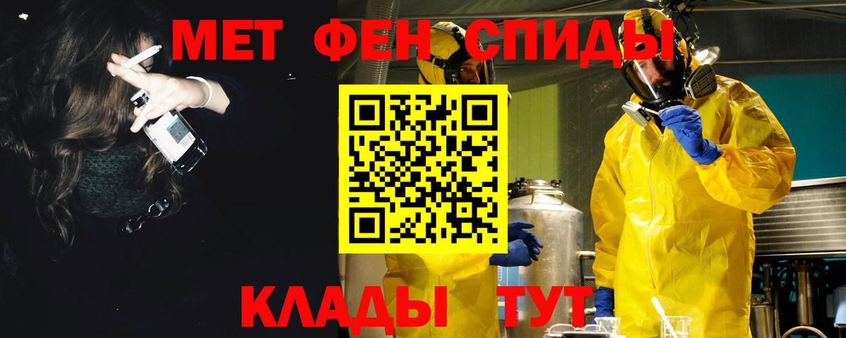 Амфетамин Розовый  АМФ  Норильск  Вход с VPN 