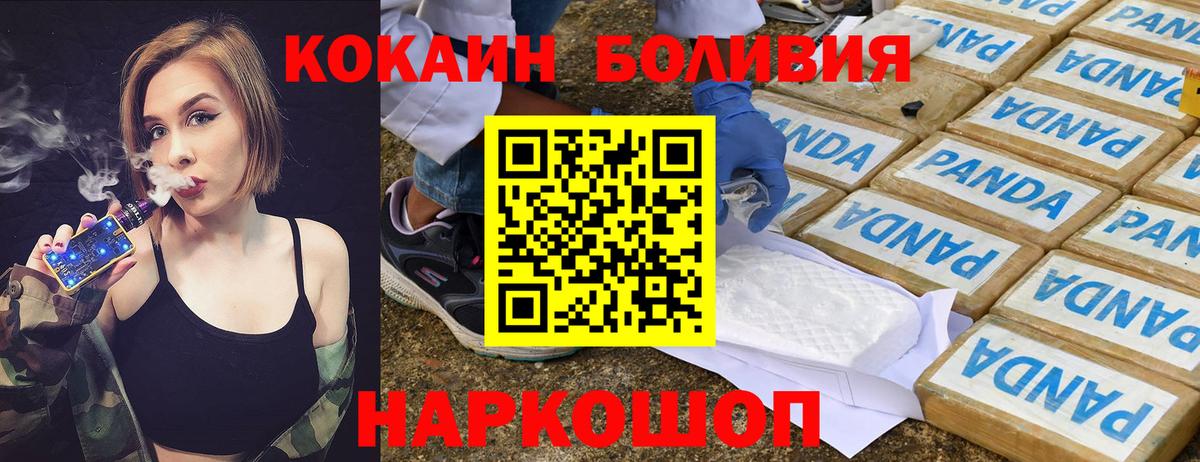 COCAIN Колумбийский Норильск