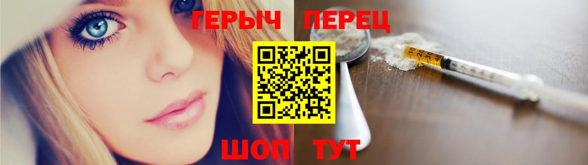 Норильск  Героин Афган  ГЕРОИН  Вход с VPN 