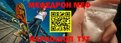 альфа пвп VHQ Чебоксары