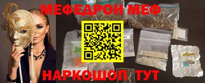 альфа пвп VHQ Чебоксары
