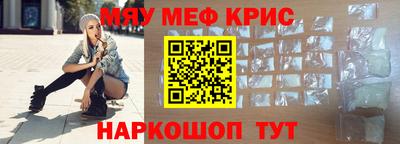 альфа пвп VHQ Чебоксары