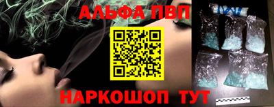 марки lsd Чапаевск