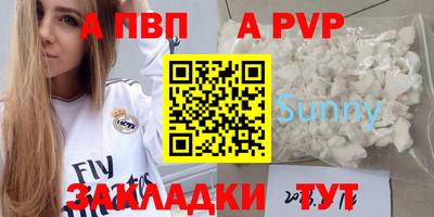 марки lsd Чапаевск