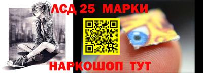 амф Чебаркуль