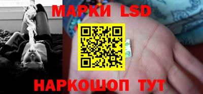 марки lsd Чапаевск