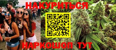 амф Чебаркуль