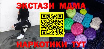 альфа пвп VHQ Чебоксары