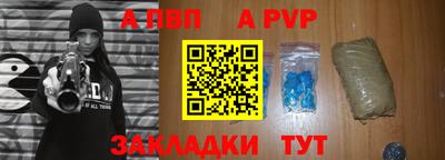 альфа пвп VHQ Чебоксары