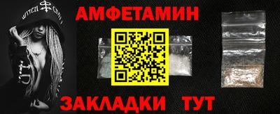 амф Чебаркуль
