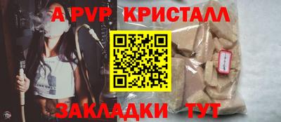 марки lsd Чапаевск