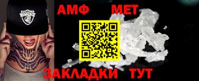 альфа пвп VHQ Чебоксары