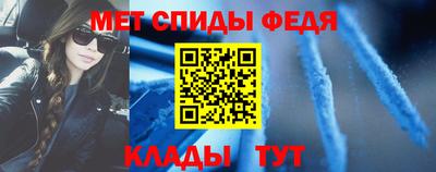 амф Чебаркуль