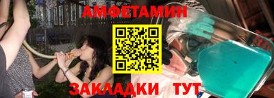 альфа пвп VHQ Чебоксары