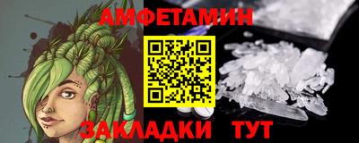 амф Чебаркуль