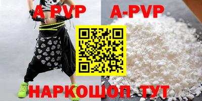амф Чебаркуль