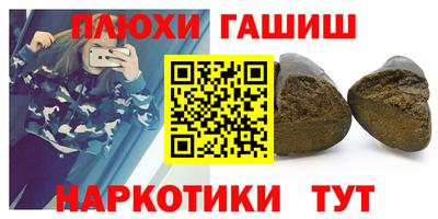 марки lsd Чапаевск