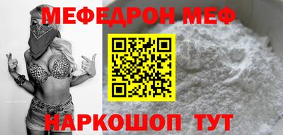 альфа пвп VHQ Чебоксары