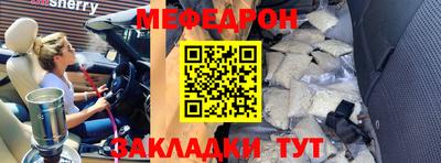 амф Чебаркуль