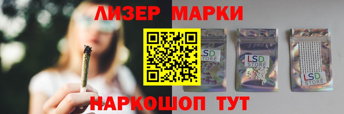 Норильск  Лсд 25 экстази  LSD-25 экстази кислота  Вход с VPN  ЛСД экстази кислота 