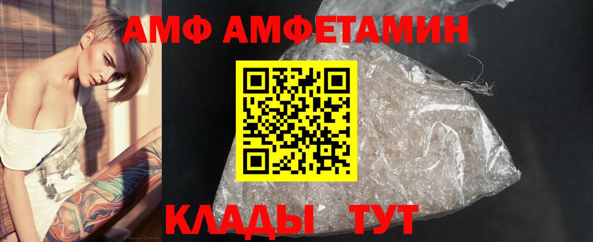 Норильск  Метамфетамин Декстрометамфетамин 99.9%  Метамфетамин Декстрометамфетамин 99.9%  Вход с VPN 