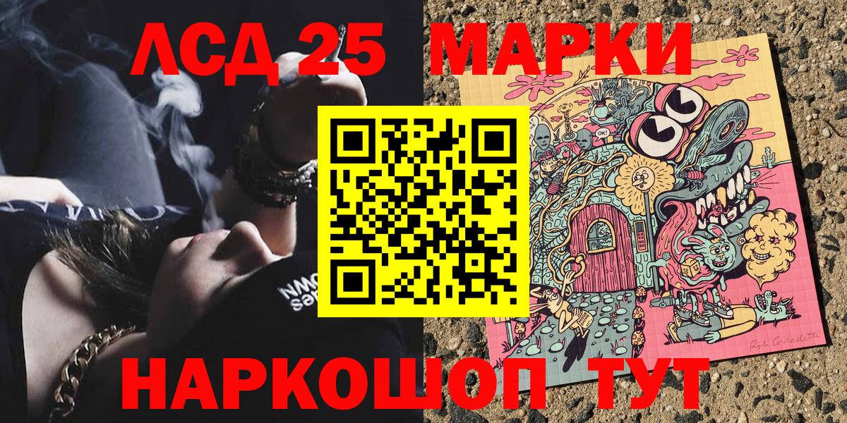 Марки NBOMe 1,5мг Норильск