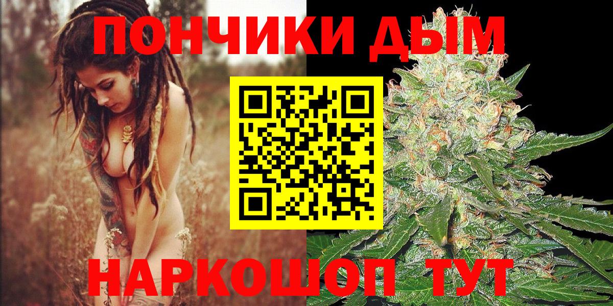 Норильск  Бошки Шишки семена  Бошки Шишки Bruce Banner  МАРИХУАНА OG Kush  Вход с VPN 