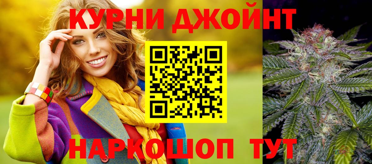 Конопля MAZAR Норильск